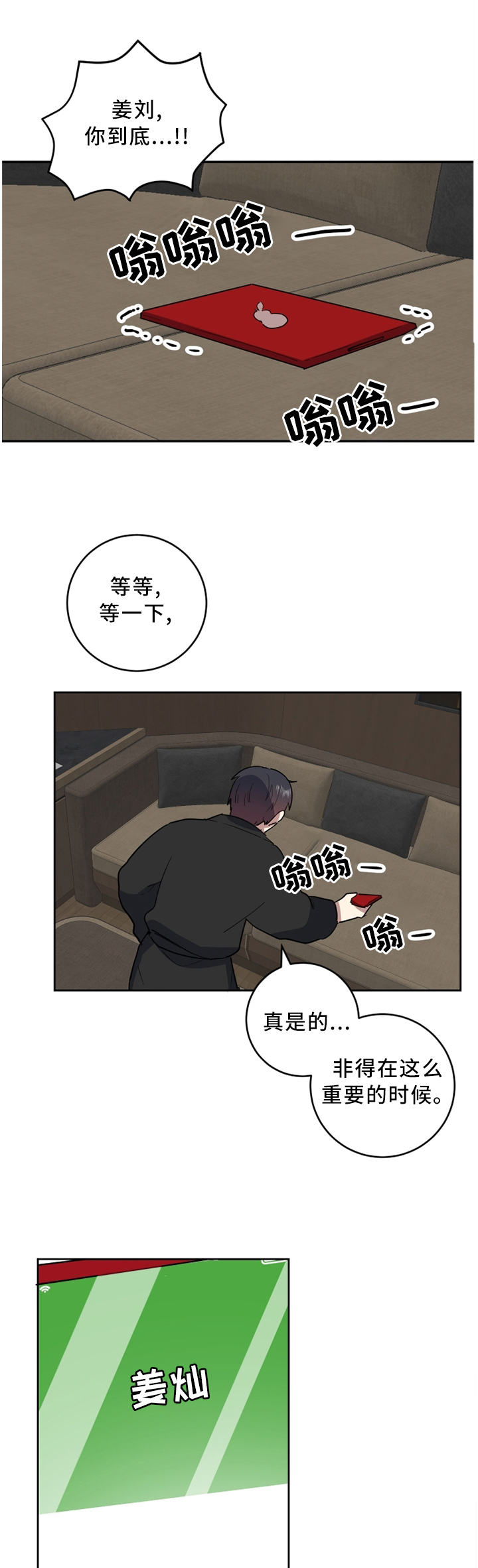 第67章：我爱你0