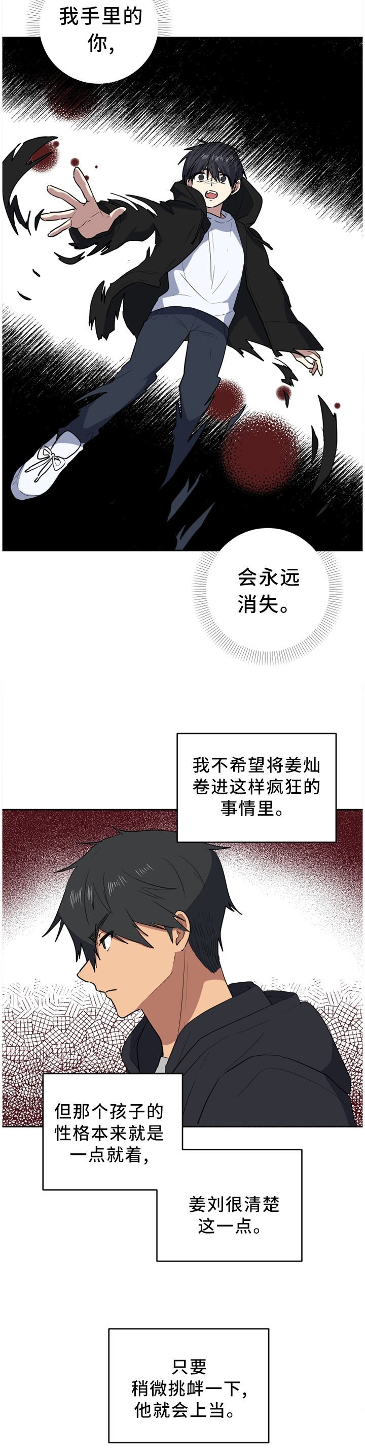 第67章：我爱你9