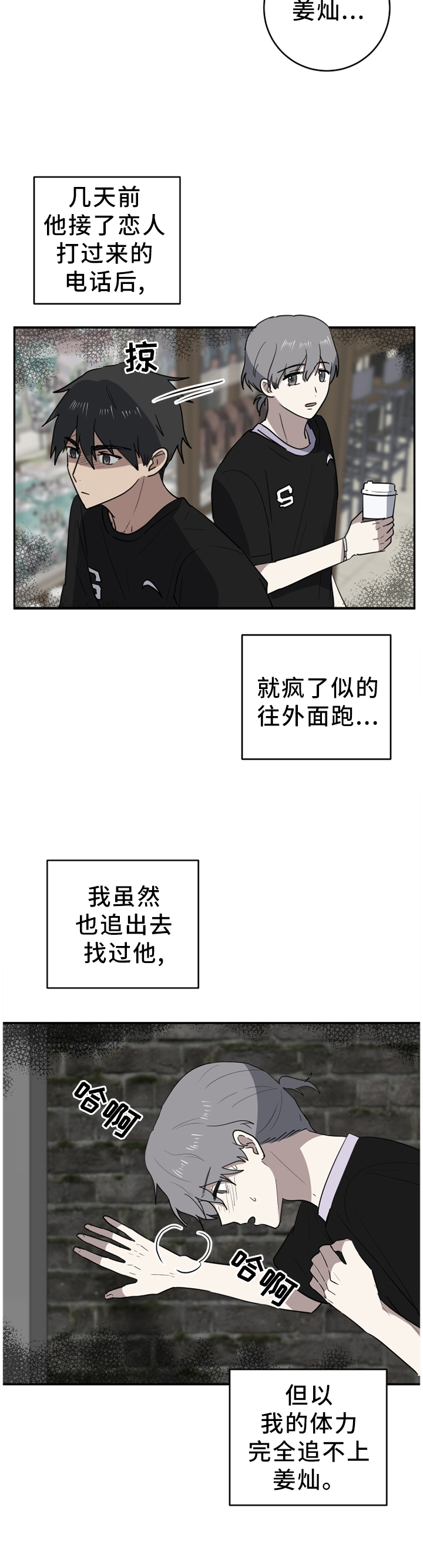 第70章：见面再说5
