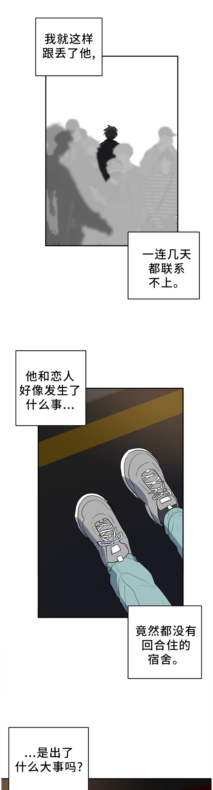 第70章：见面再说6