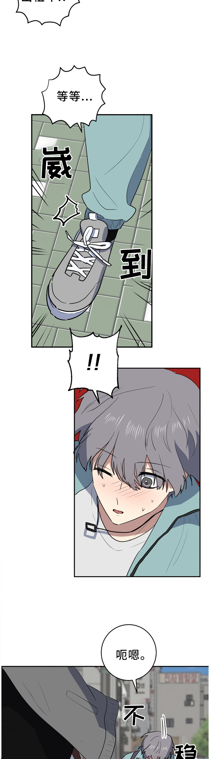 第72章：错过10