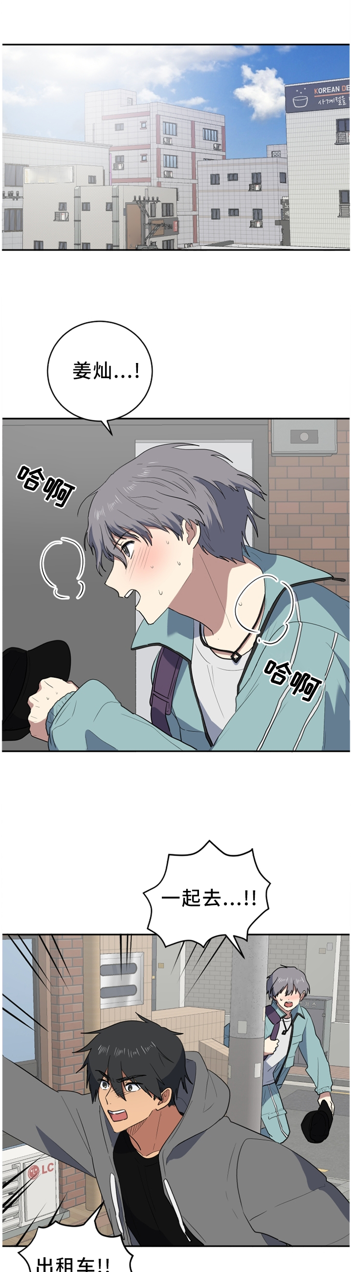 第72章：错过9
