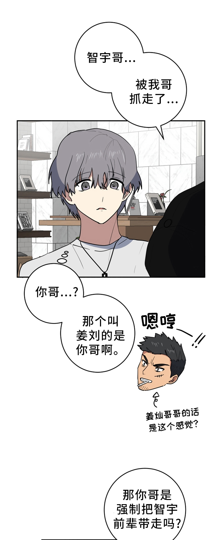 第74章：直到你相信为止0