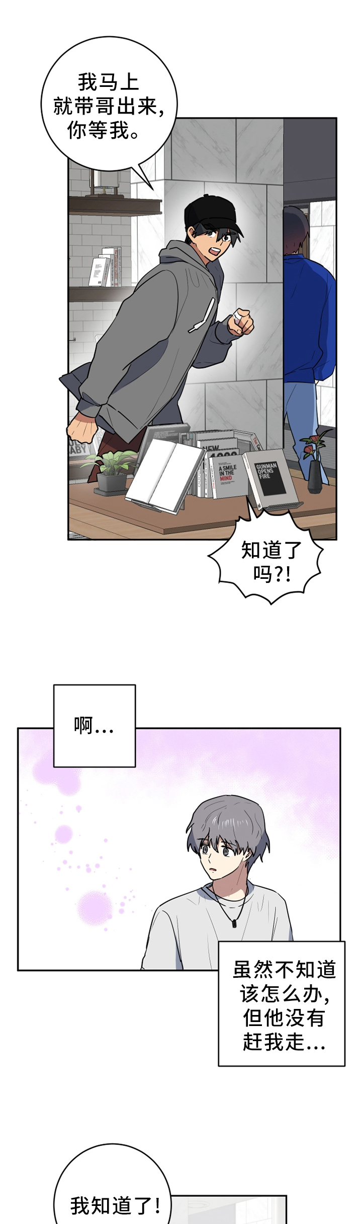 第75章：回不去以前0