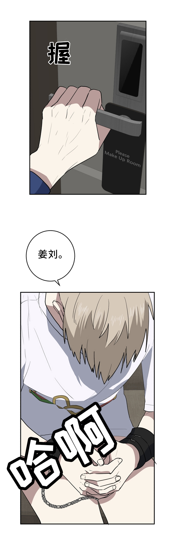 第75章：回不去以前10