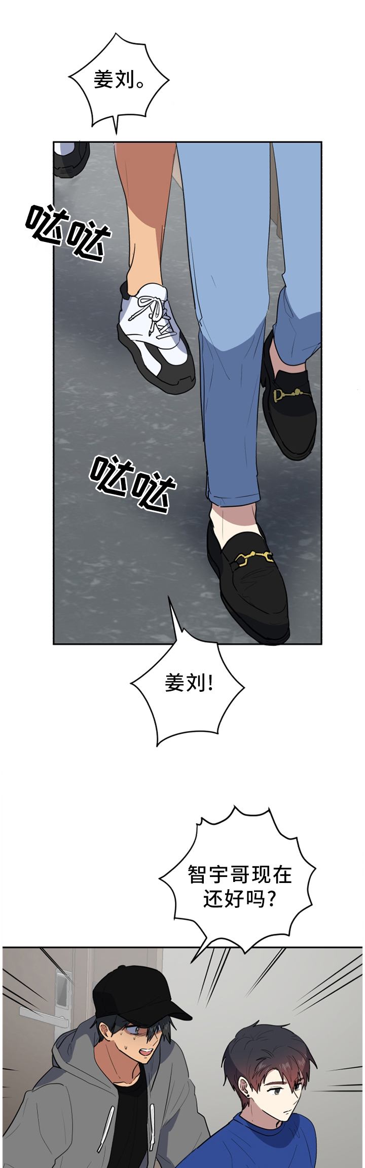 第75章：回不去以前2