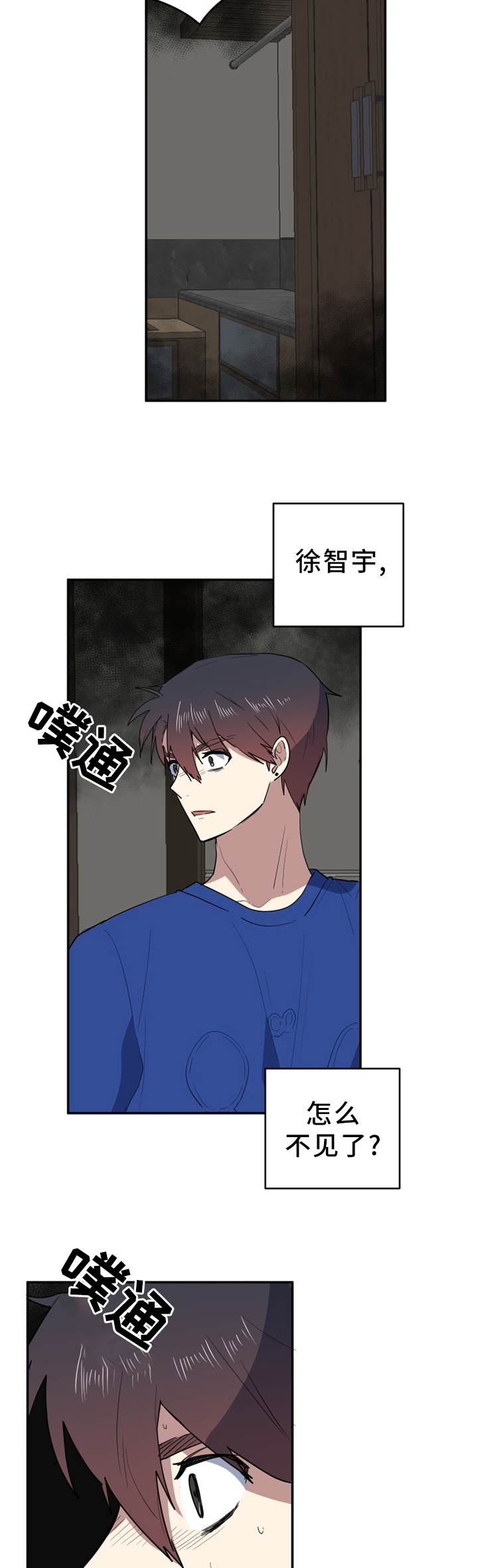 第76章：自己去看10