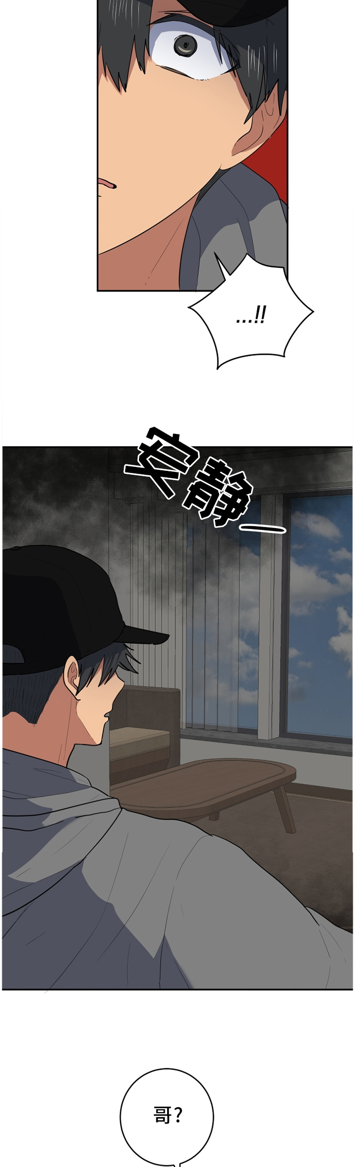 第76章：自己去看8