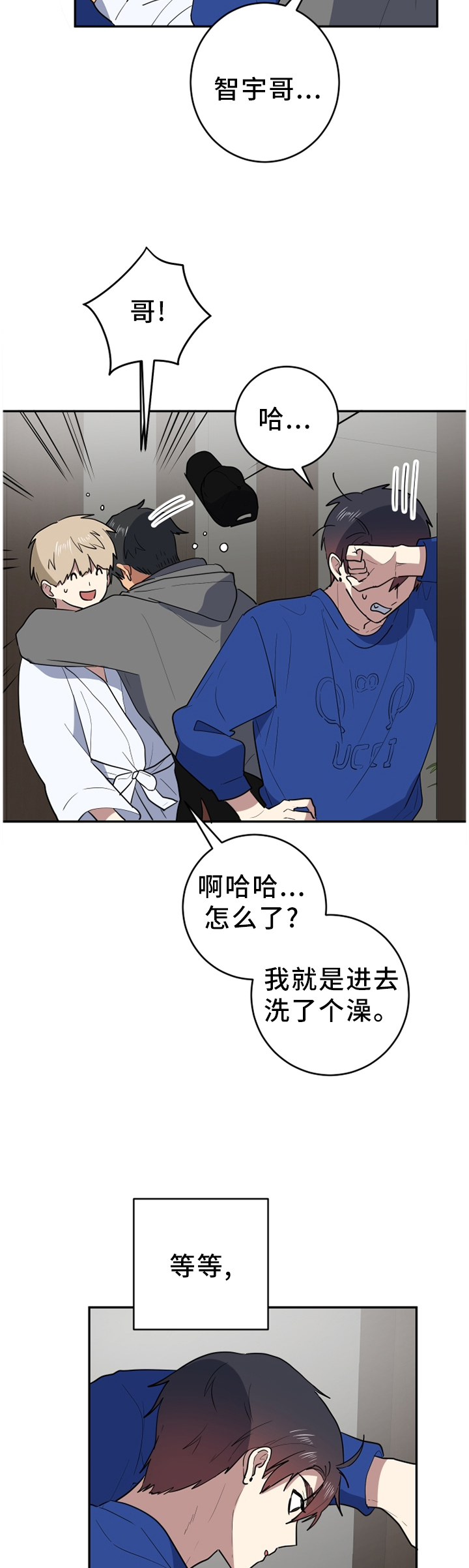 第77章：更好的东西3