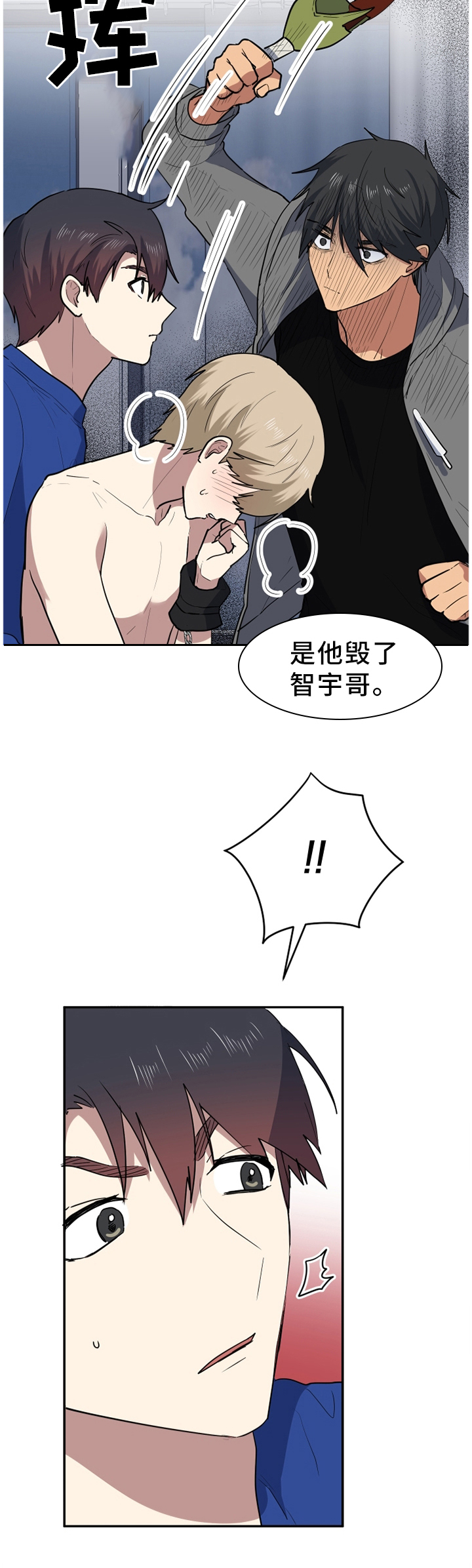 第79章：是你毁了他!11