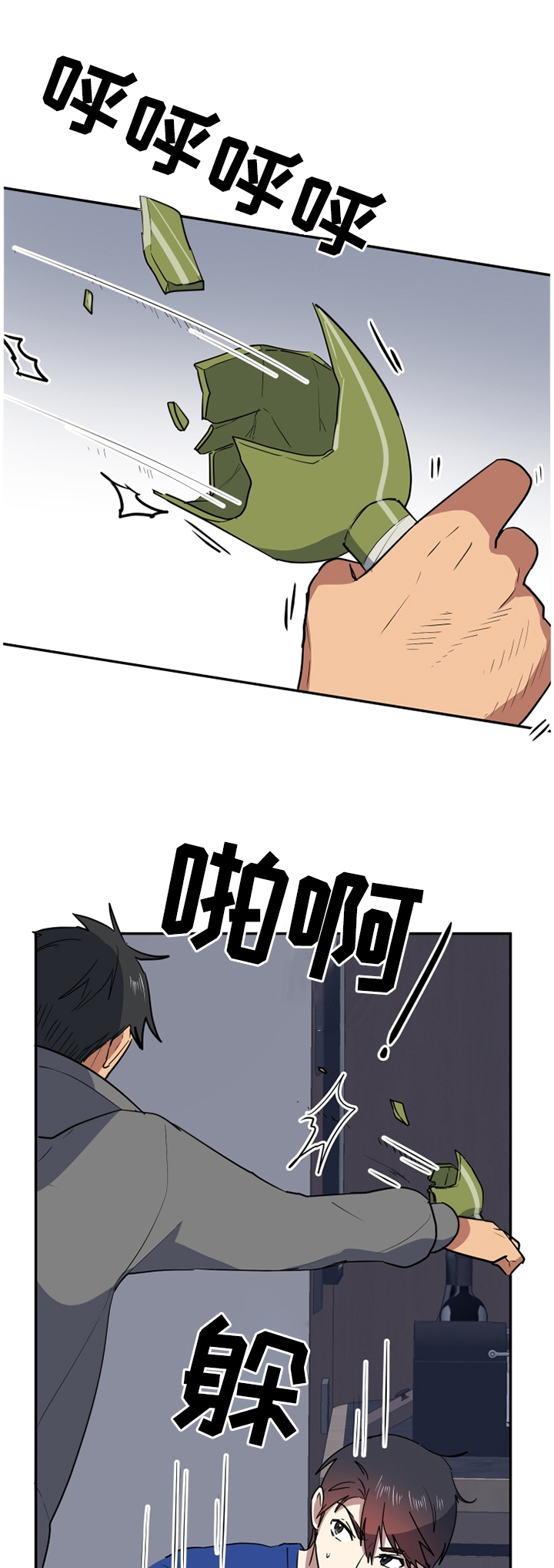 第80章：屈服0