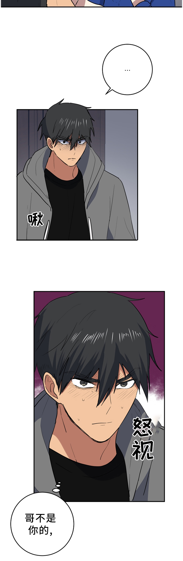 第80章：屈服8