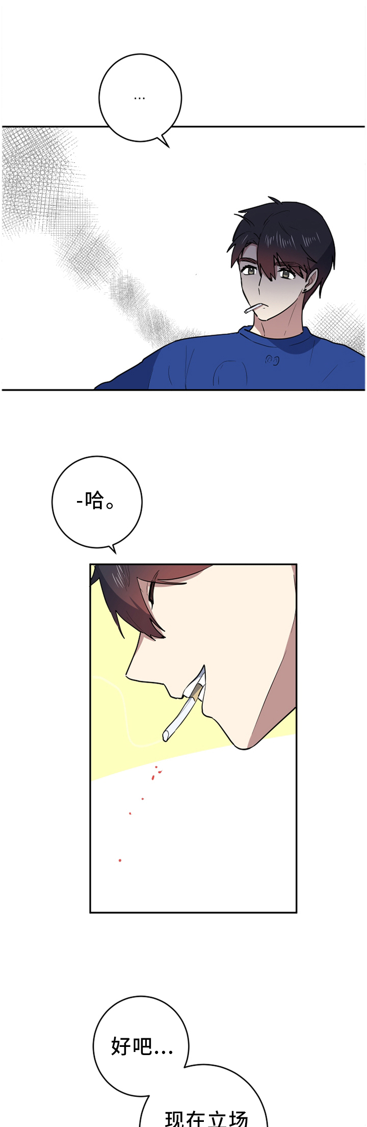 第81章：占有0