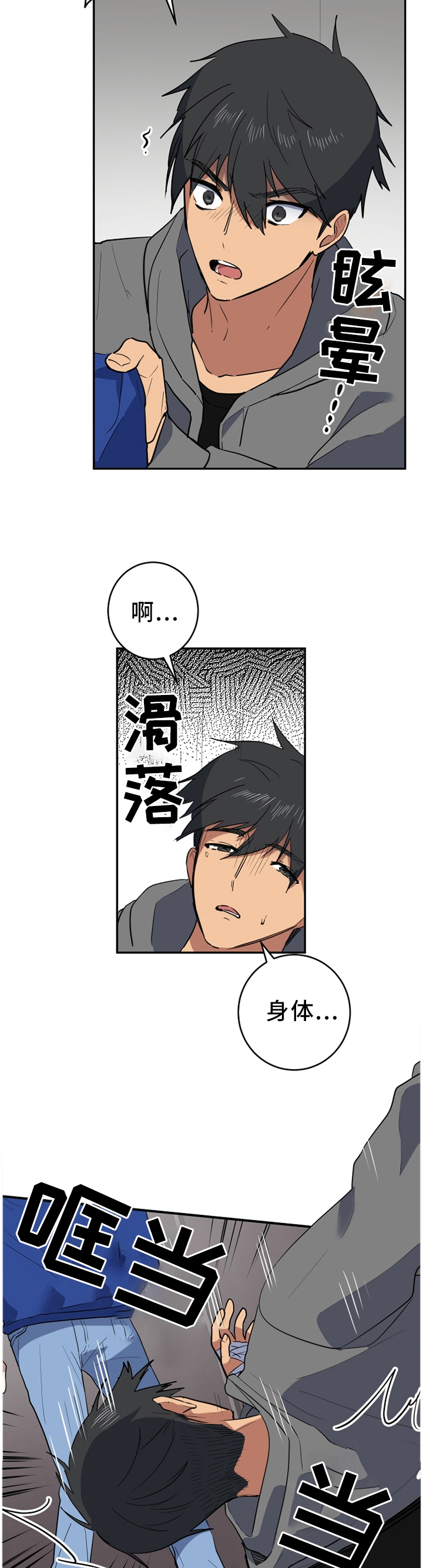第83章：噩梦才刚刚开始1