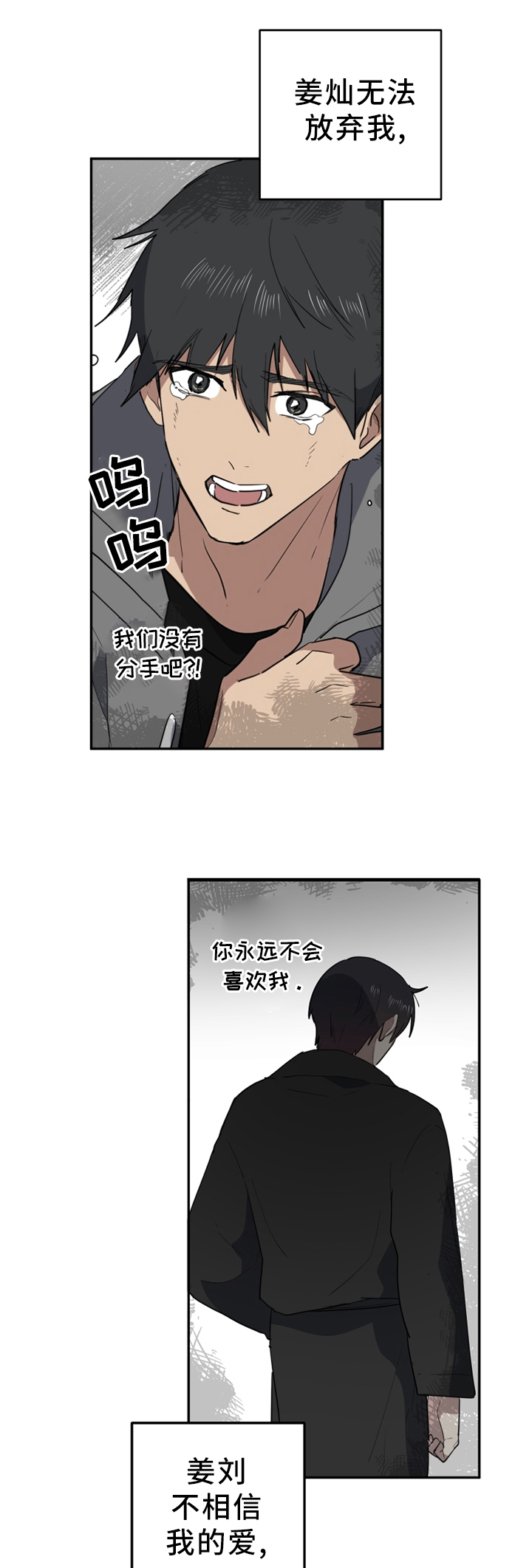 第84章：小火苗0