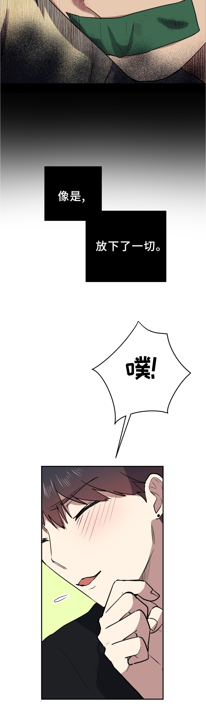 第85章：哪里搞笑了?7