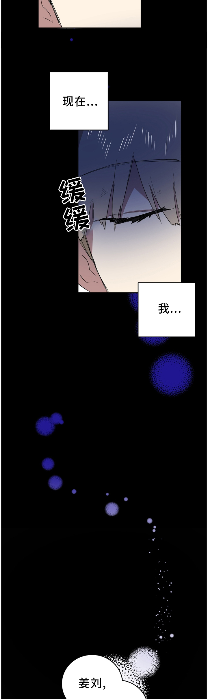 第86章：再见1