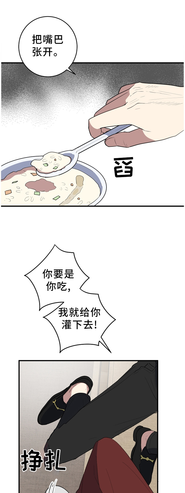 第88章：我想回家0