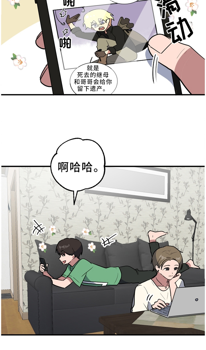 第88章：我想回家11