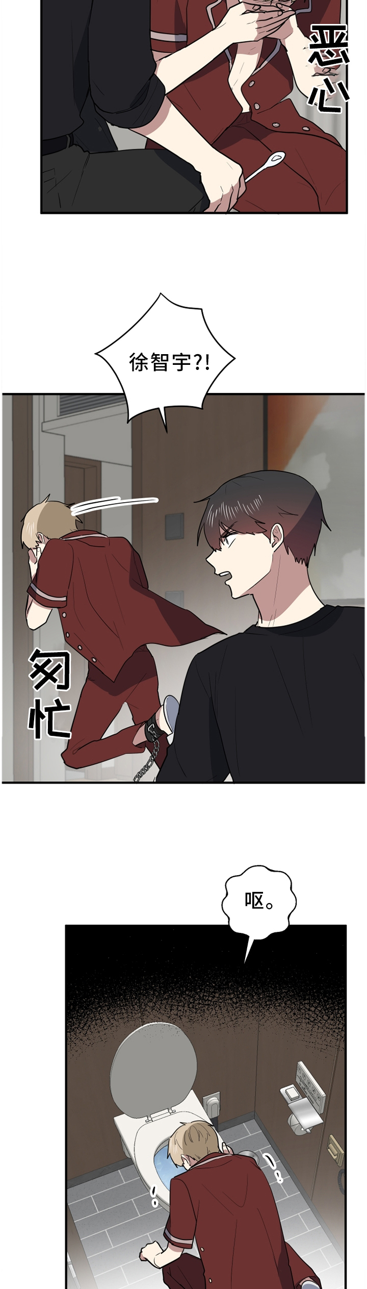 第88章：我想回家3
