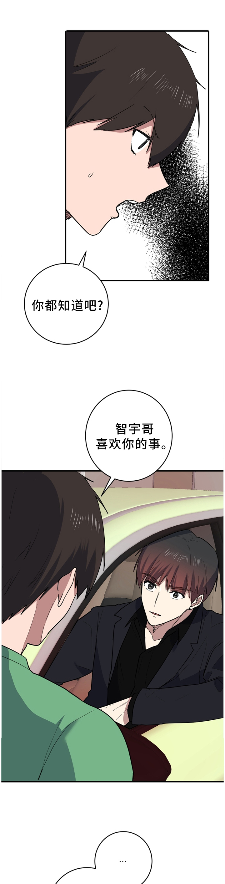 第91章：悔恨0
