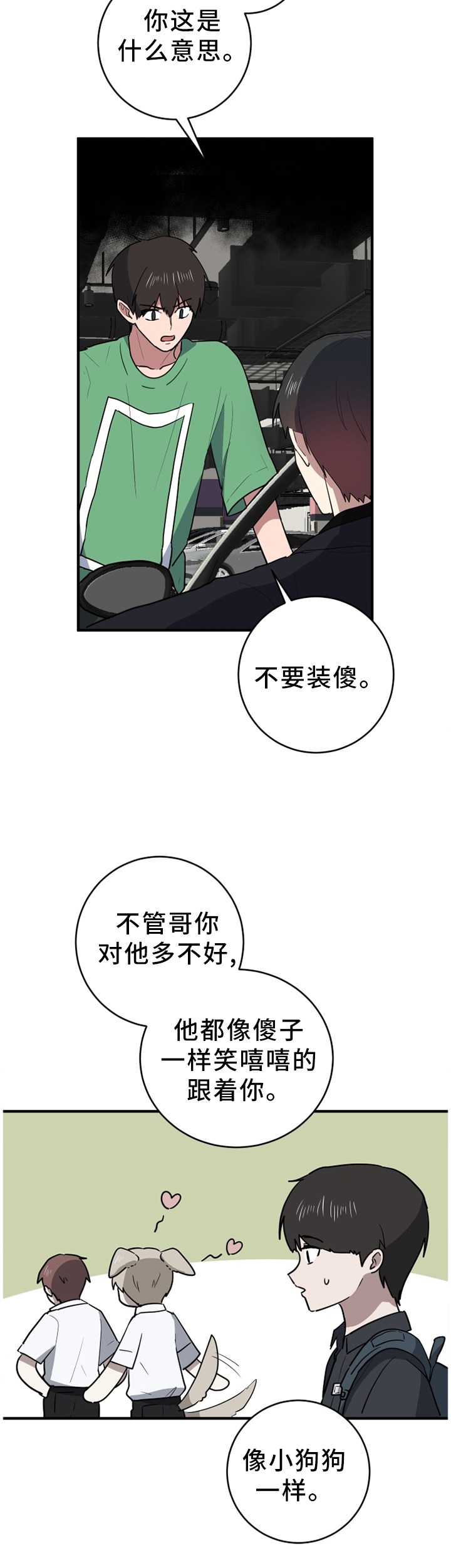 第91章：悔恨1