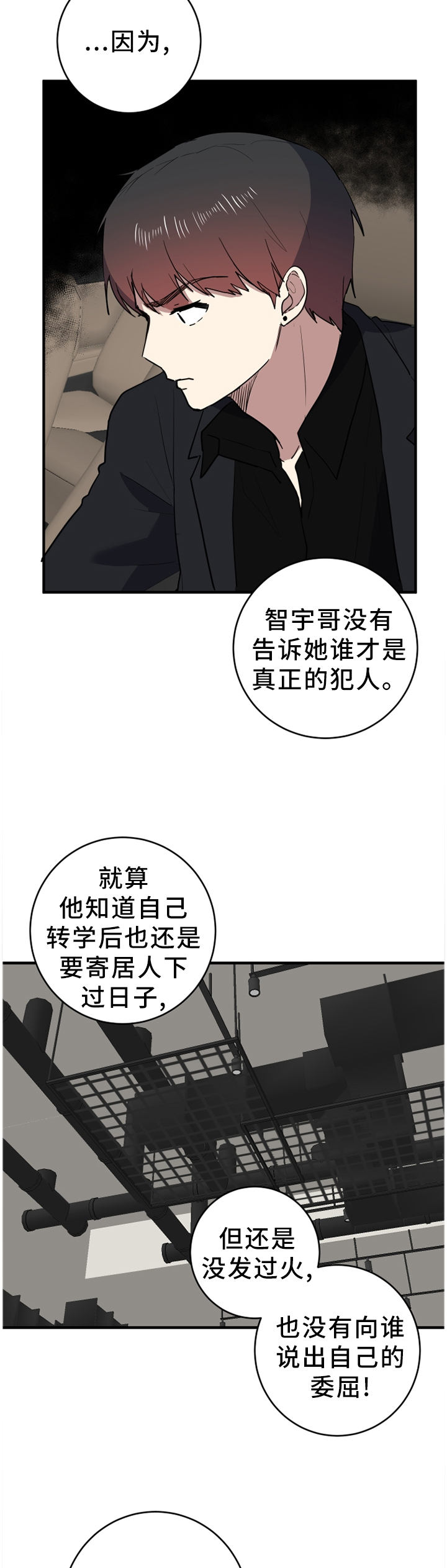 第91章：悔恨10