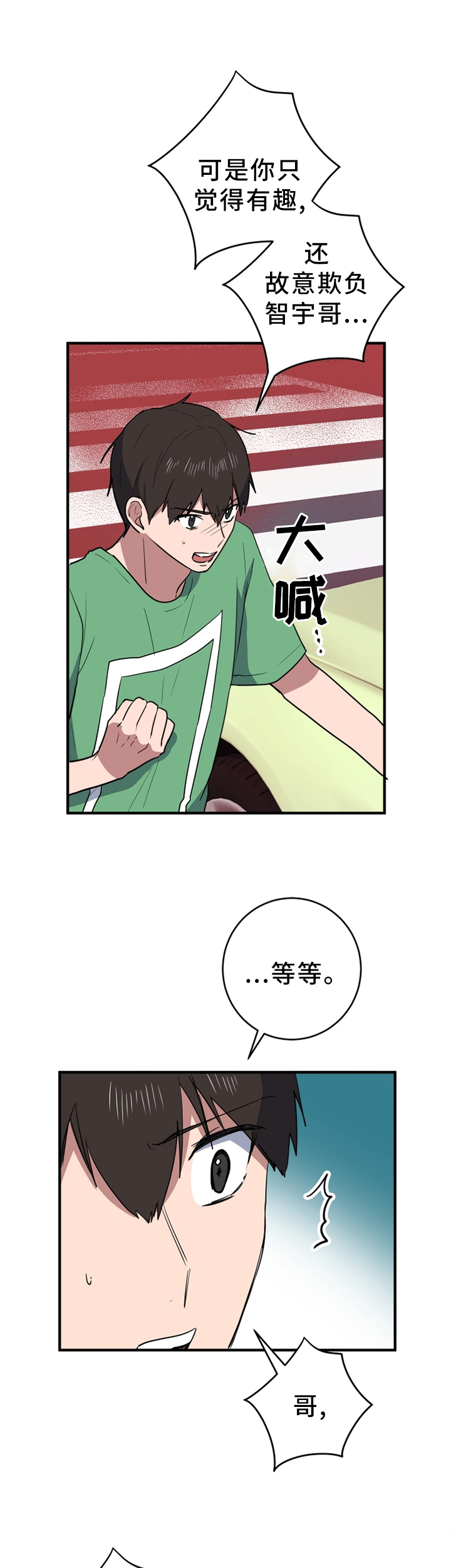 第91章：悔恨2