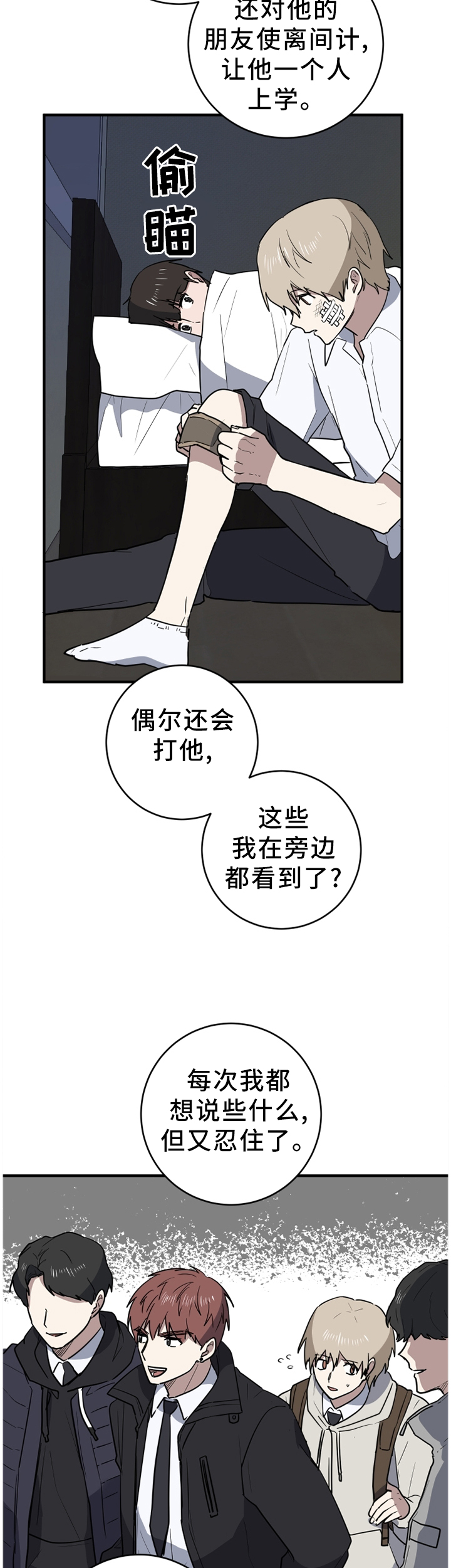 第91章：悔恨6