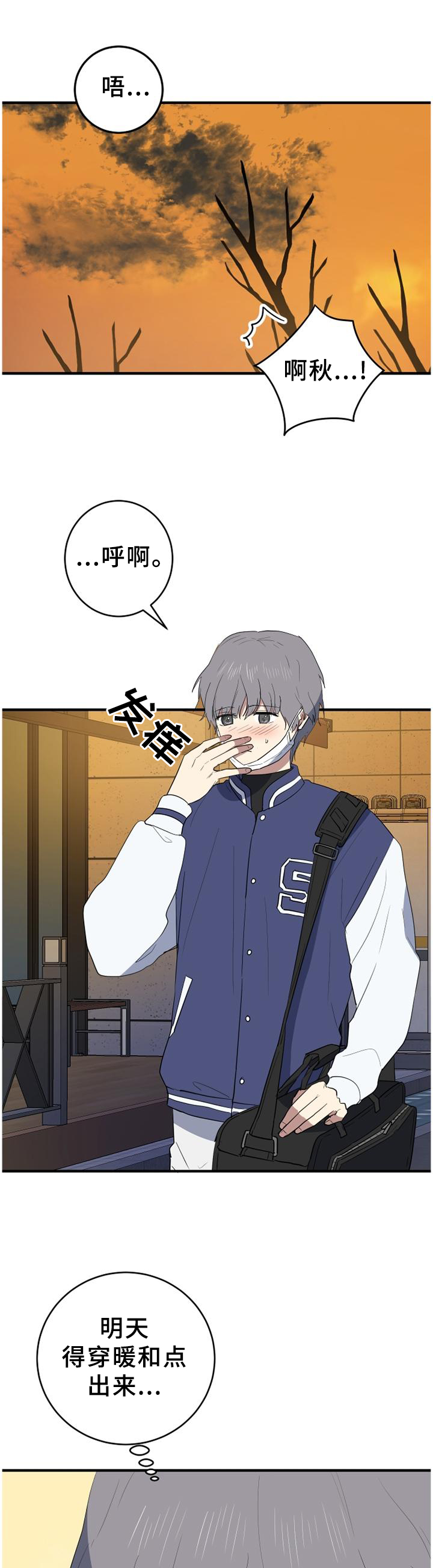 第95章：见面?0