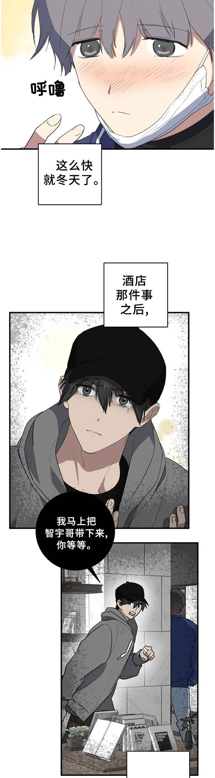 第95章：见面?1
