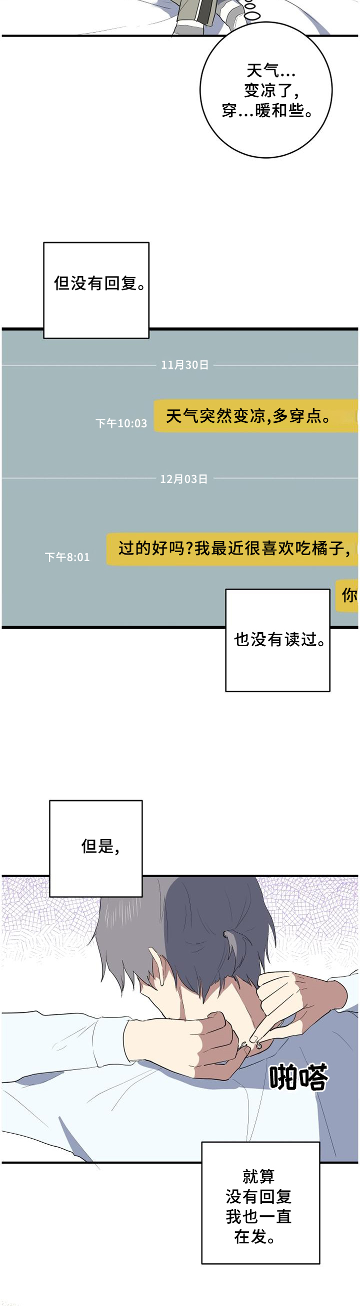 第95章：见面?3