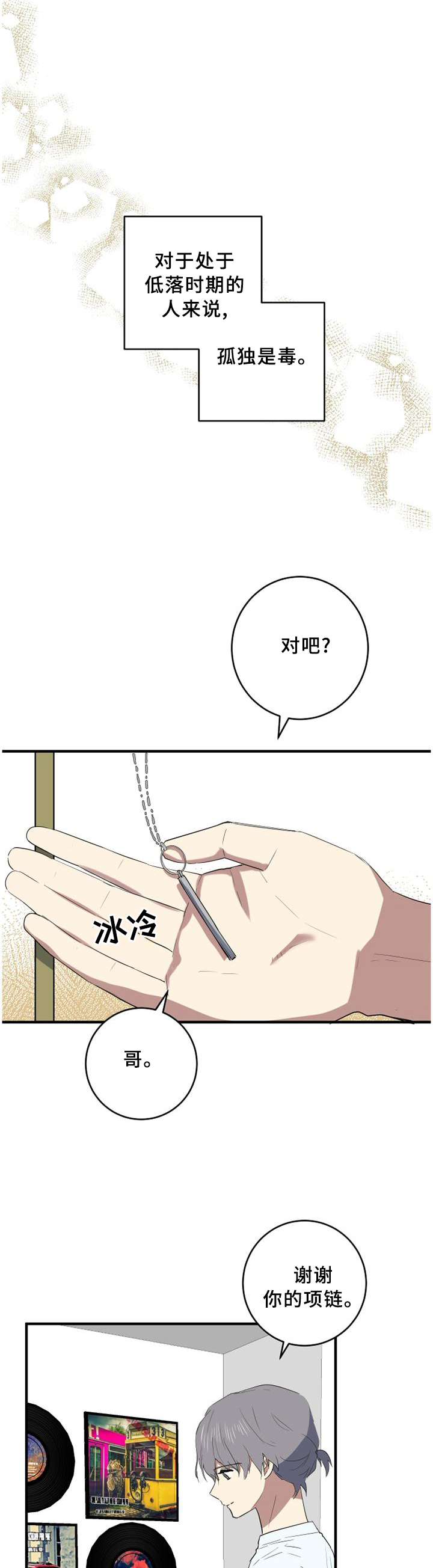 第95章：见面?4