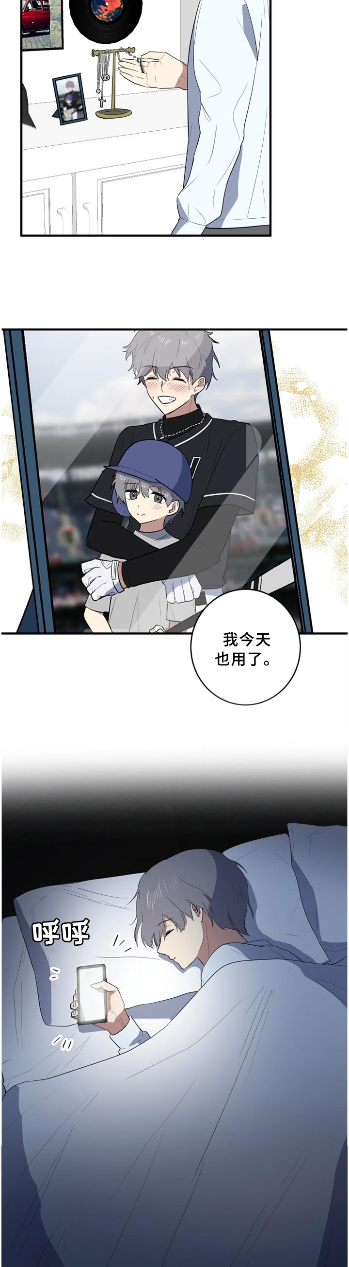 第95章：见面?5