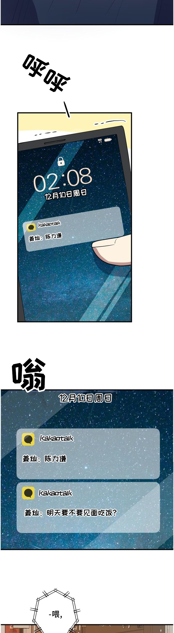 第95章：见面?6