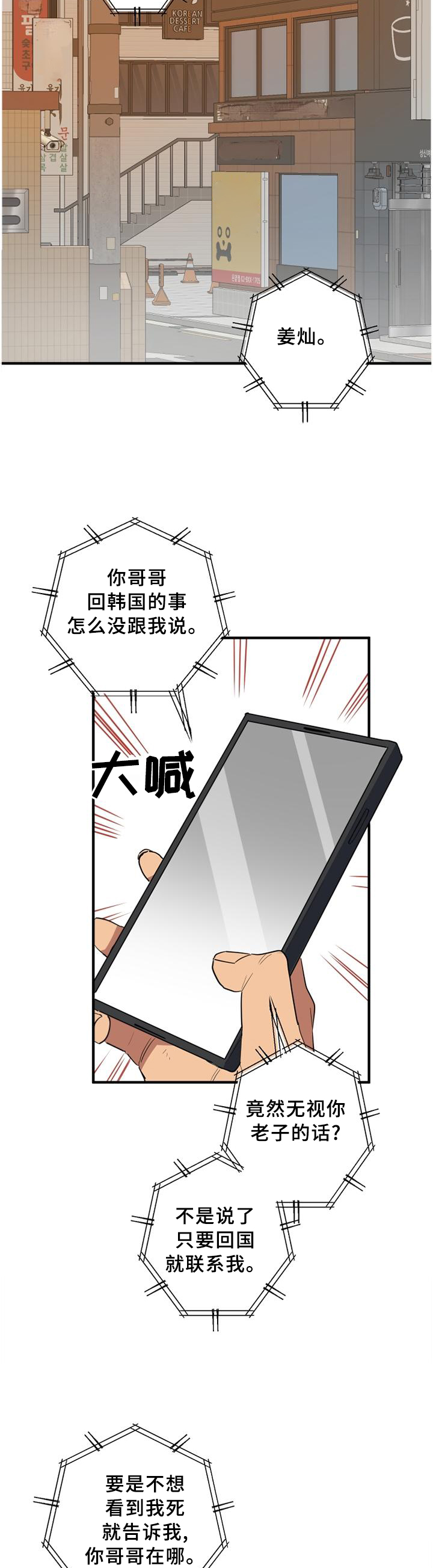 第95章：见面?7