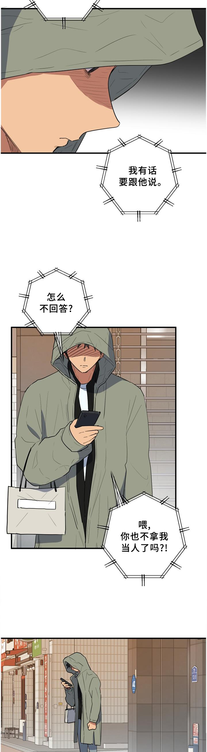 第95章：见面?8