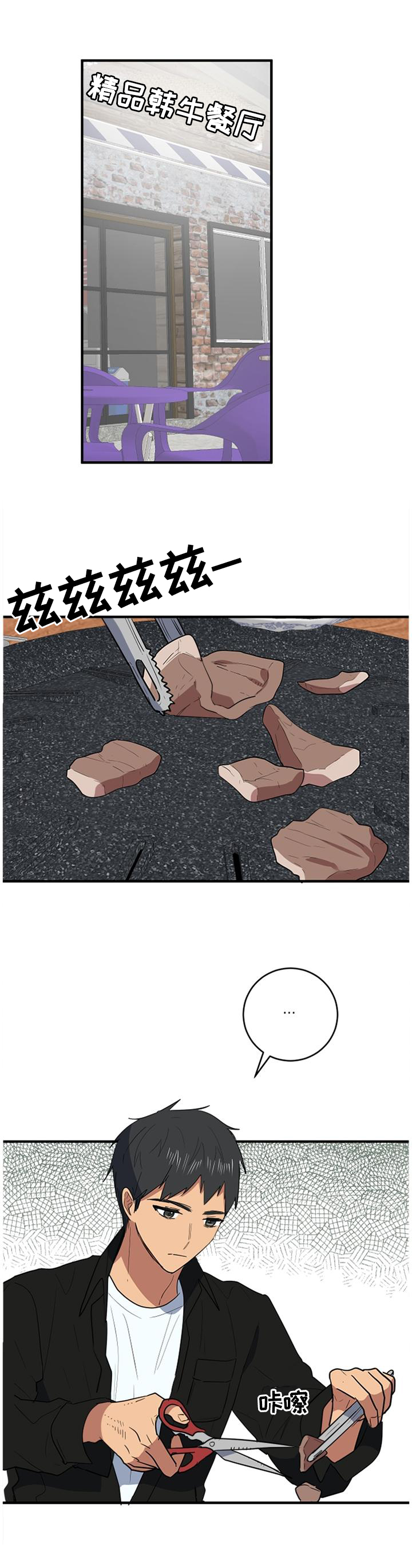 第96章：爱我一次2