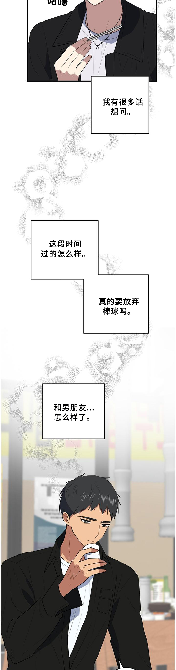 第96章：爱我一次4