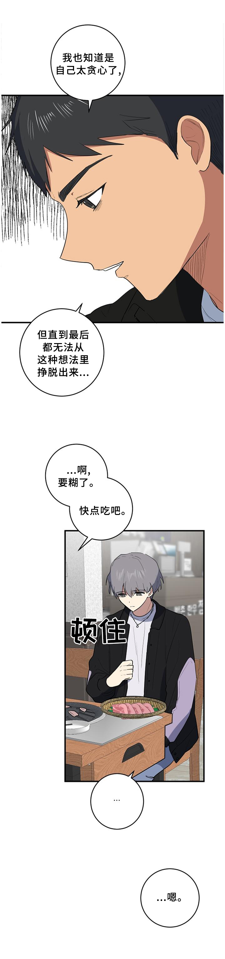 第97章：保重0