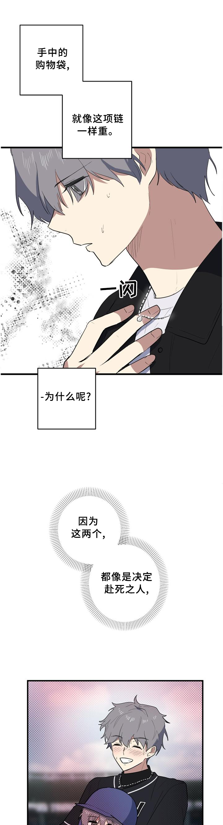 第97章：保重10
