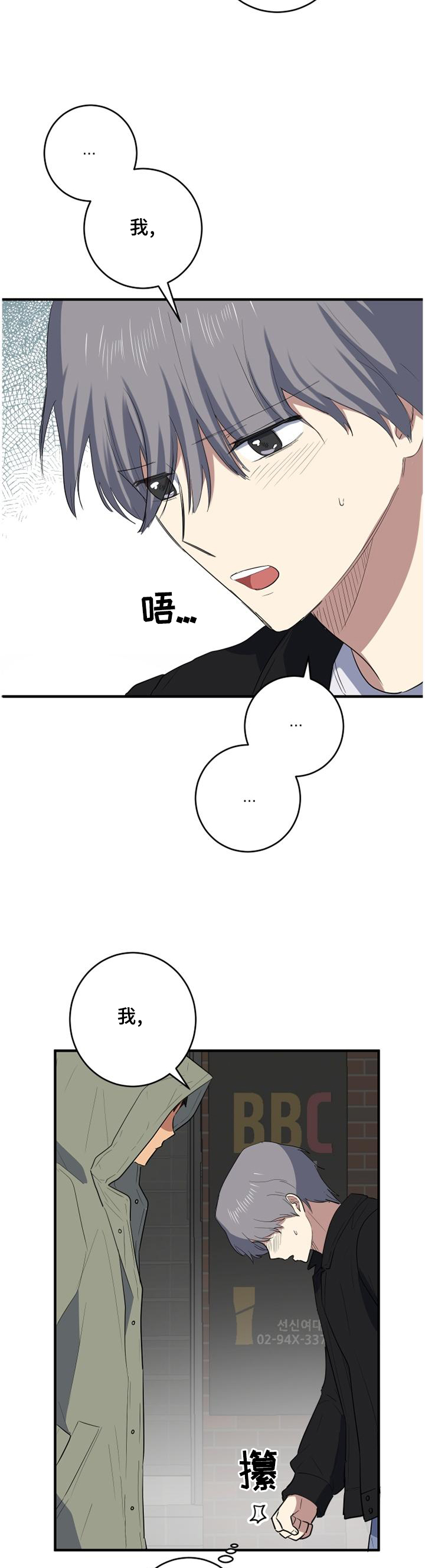 第97章：保重2