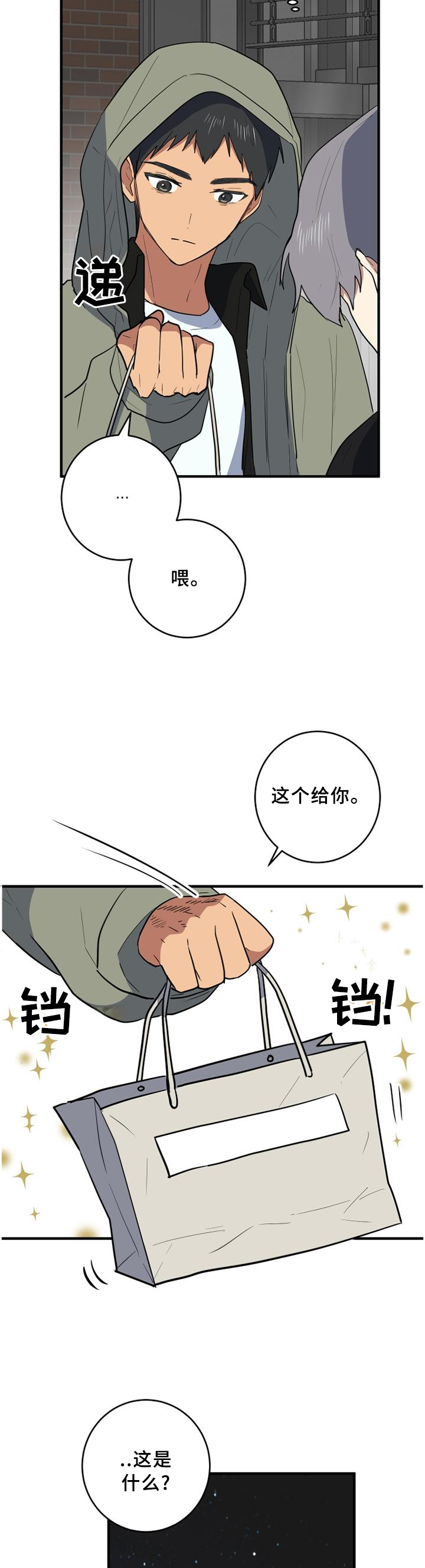 第97章：保重4