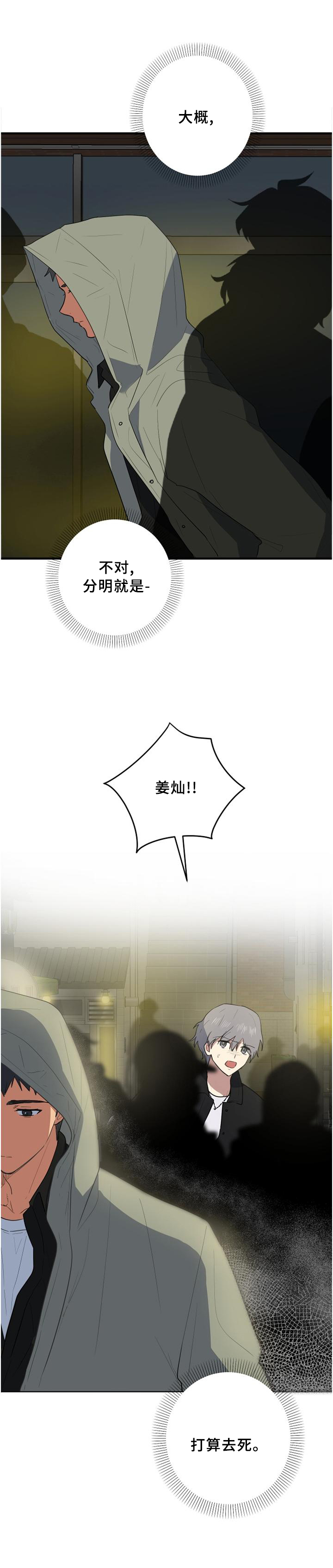 第98章：可以告诉我吗?0