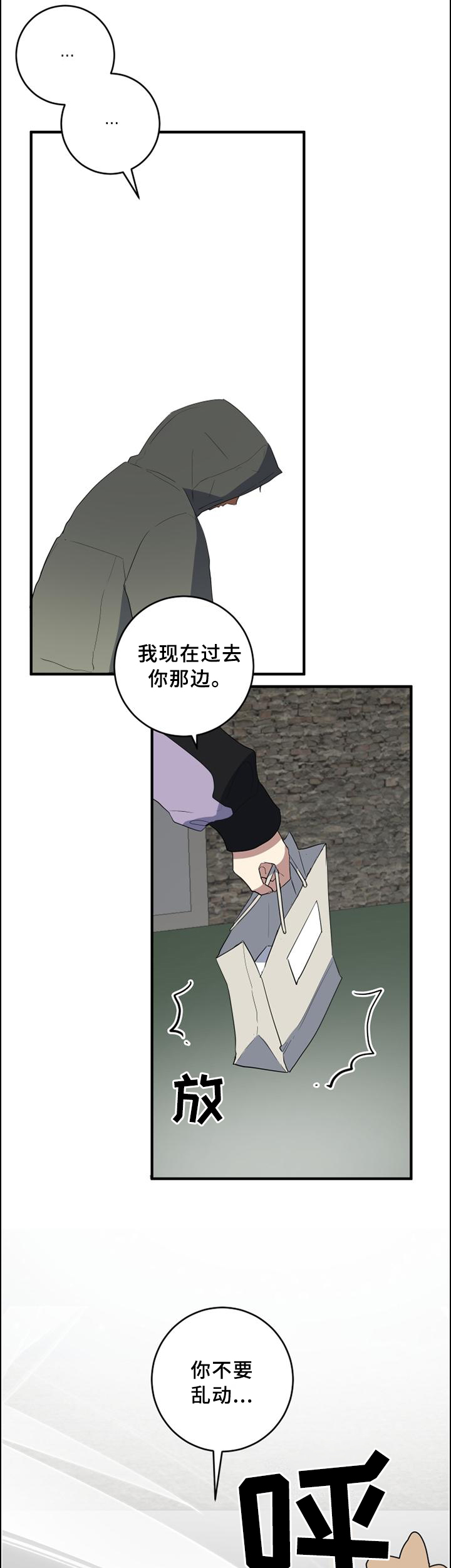 第99章：哥的痛苦1