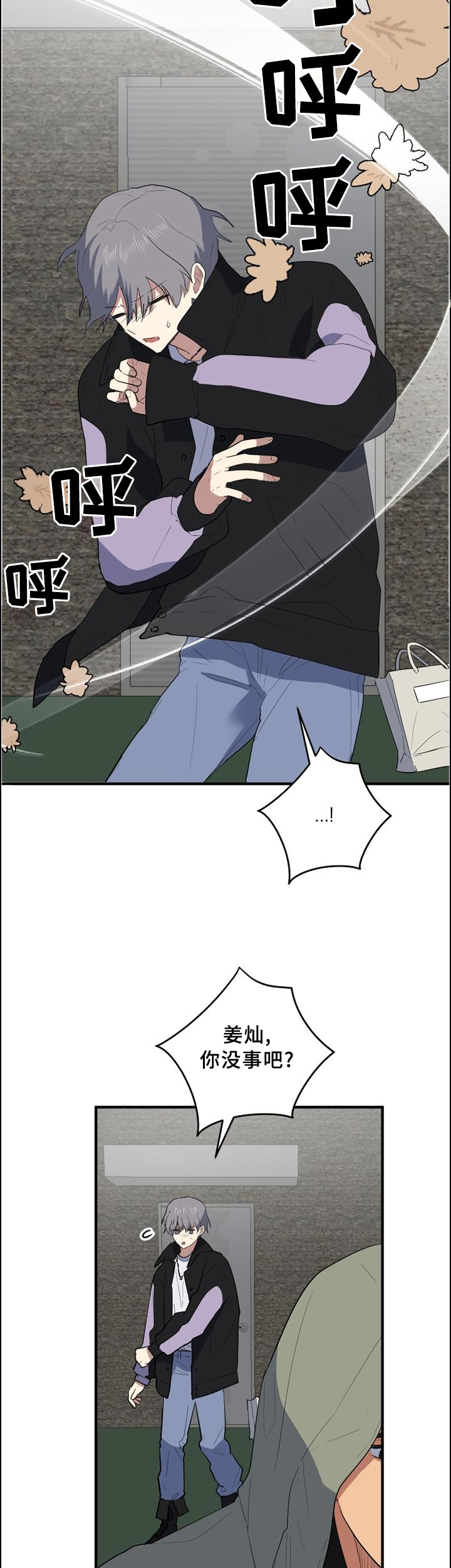 第99章：哥的痛苦2