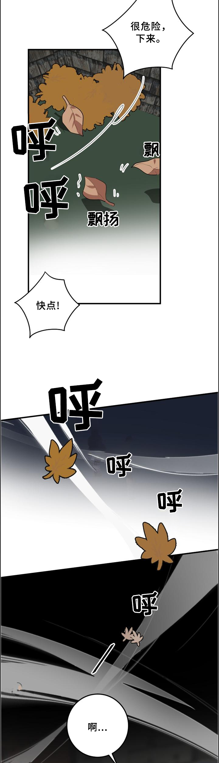 第99章：哥的痛苦7