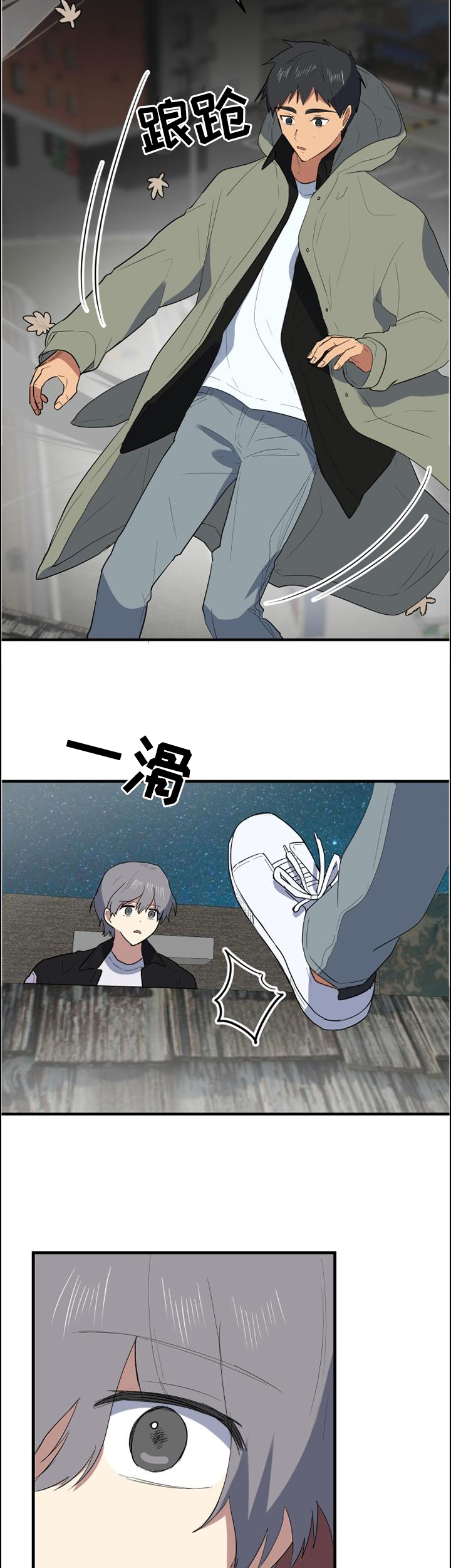 第99章：哥的痛苦8