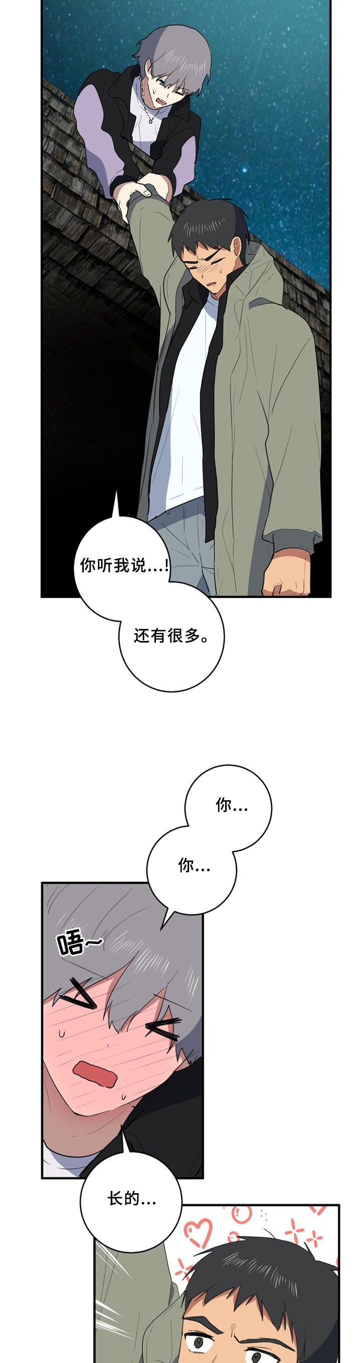 第101章：真挚4
