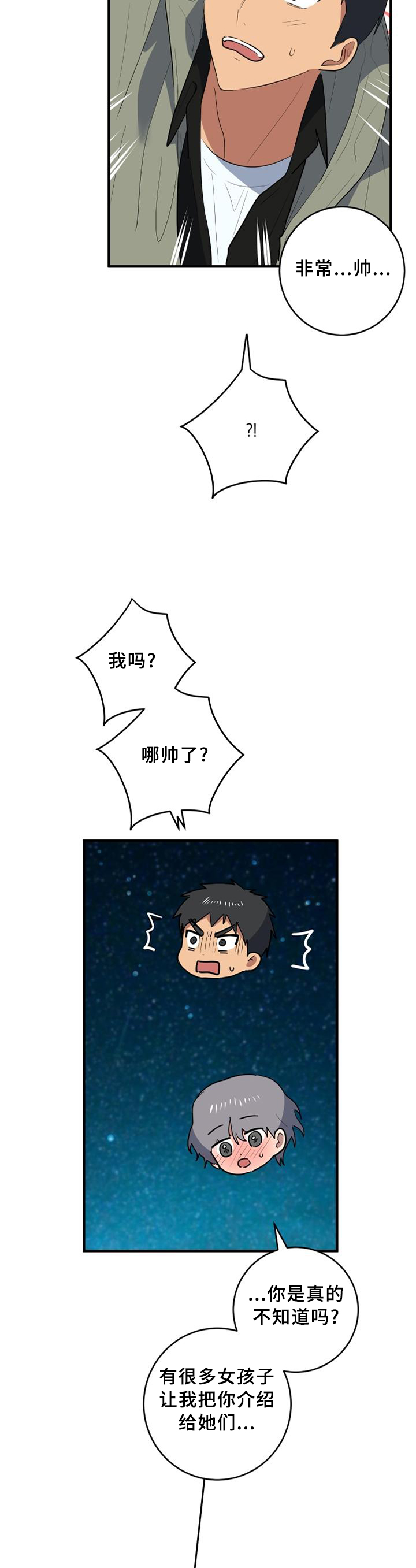 第101章：真挚5